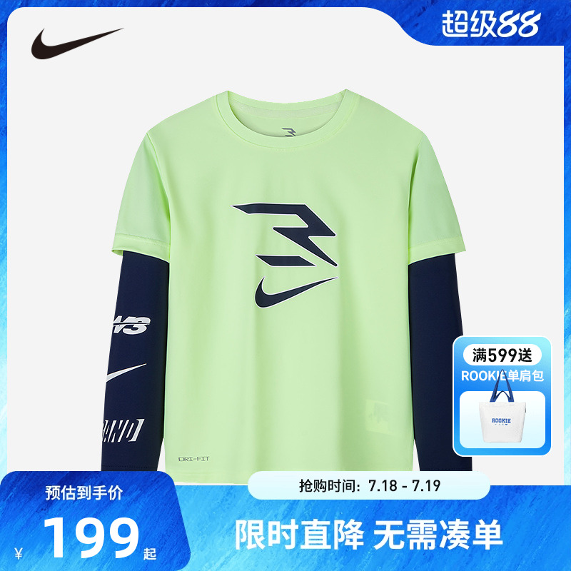Nike 3brand儿童装男童t恤上衣大小童薄款长袖假两件春N32432030