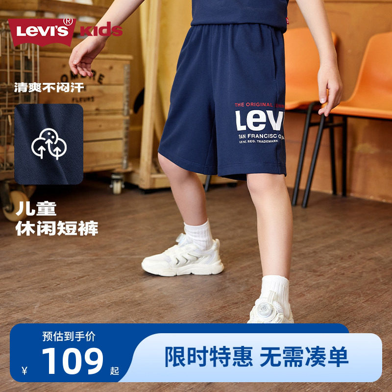李维斯儿童短裤五分裤新品上市