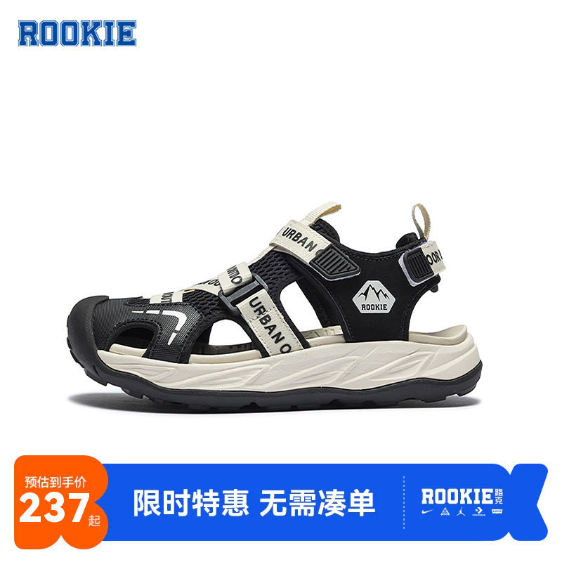 rookie儿童凉鞋新品上市
