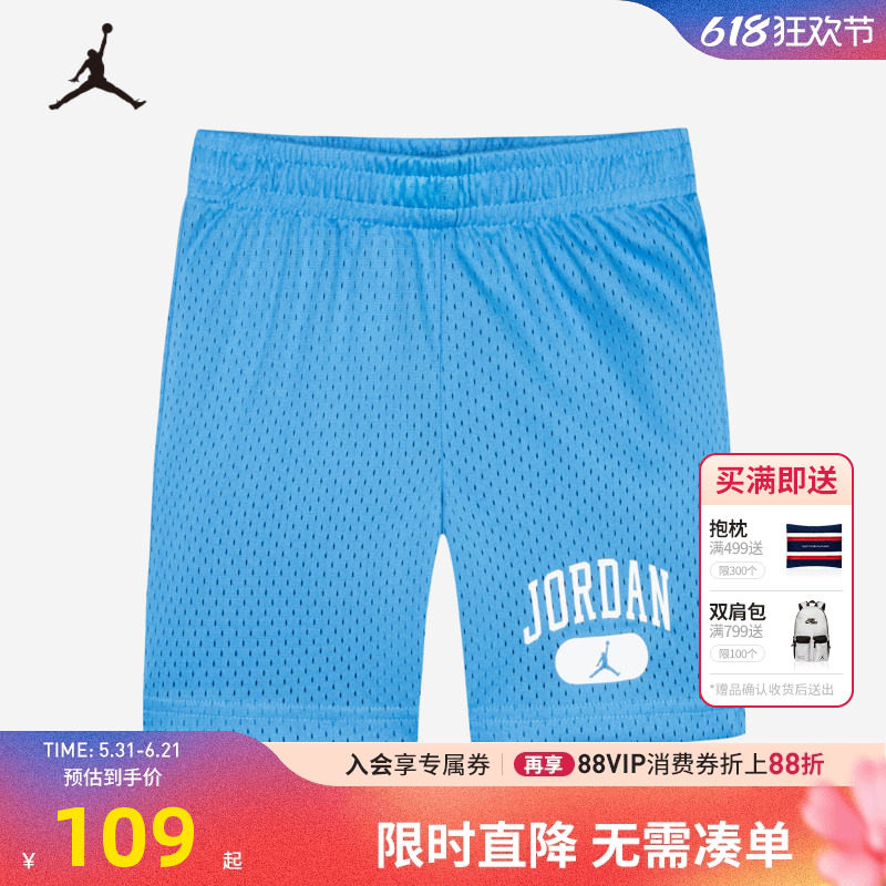 JORDAN童装儿童装男童网眼篮球裤夏大童短裤五分裤透气JD2422013