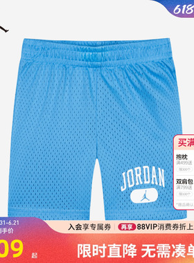JORDAN童装儿童装男童网眼篮球裤夏大童短裤五分裤透气JD2422013