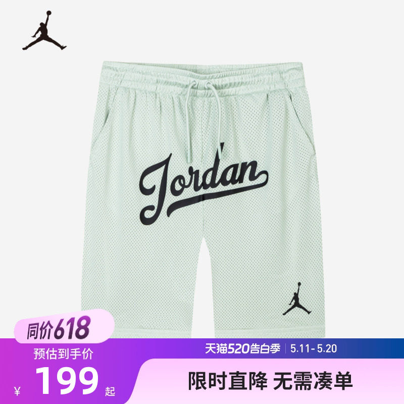 JORDAN儿童装男童五分裤透气休闲裤运动短裤透气篮球裤JD2422026