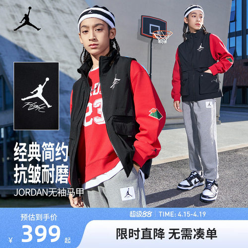 儿童马甲Jordan新品上市