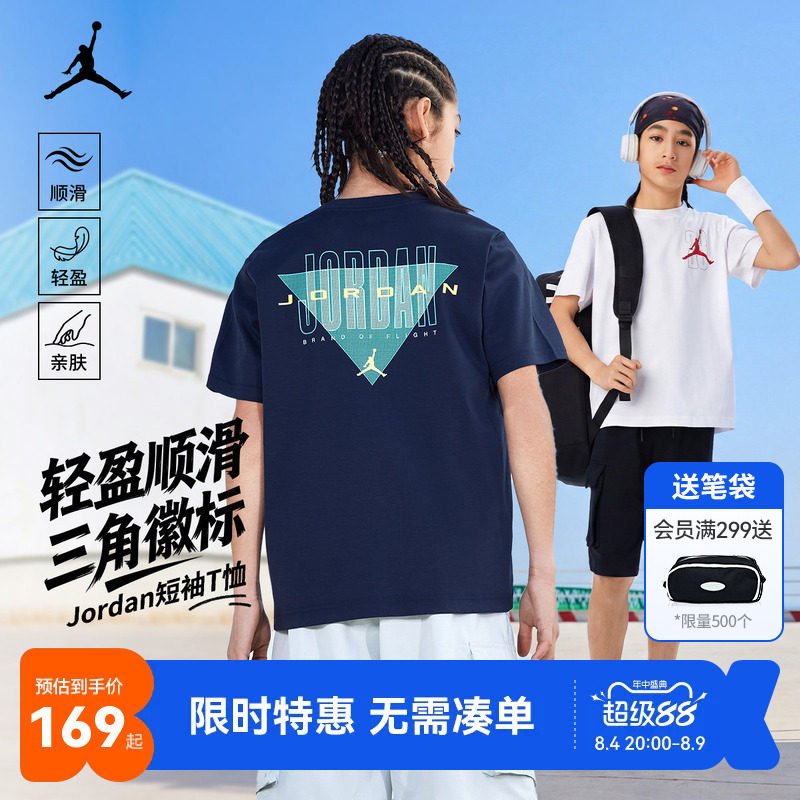 Jordan儿童短袖T恤新品上市