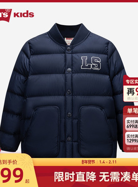 李维斯儿童羽绒服风衣2件套男童2024秋冬季新款保暖外套加厚冬装