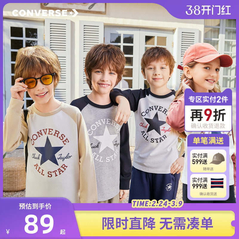 匡威童装儿童长袖T恤春季新款男童女童纯棉上衣打底衫运动衣秋装