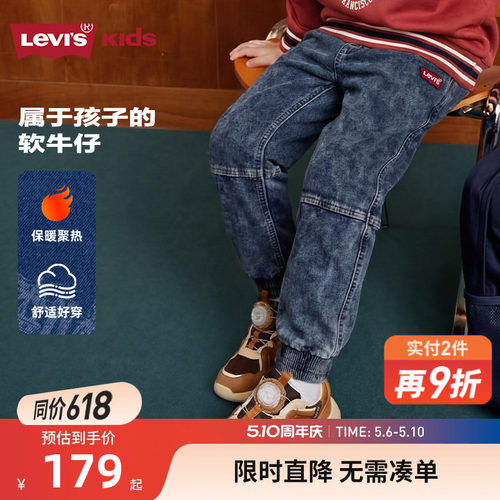 Levi's李维斯童装儿童牛