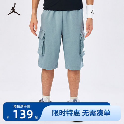 Jordan儿童裤子新品上市