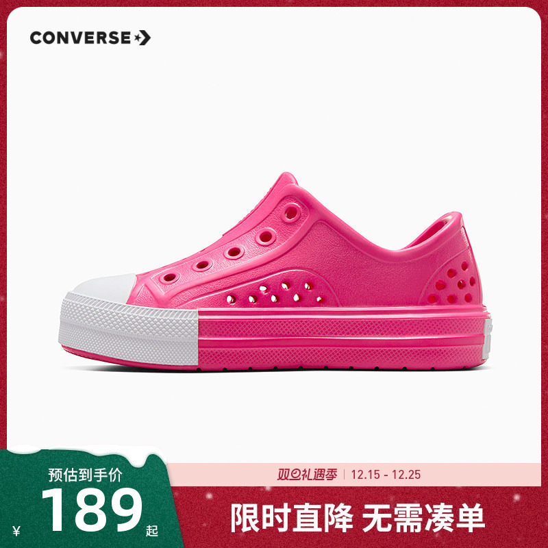 converse匡威儿童鞋女童2025夏季新款小童洞洞鞋透气凉鞋