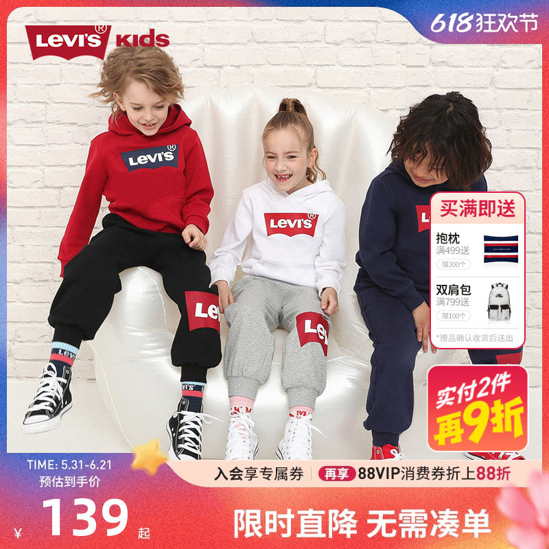 李维斯童装2026春季新款男童女童纯棉套头连帽卫衣中大童上衣秋装