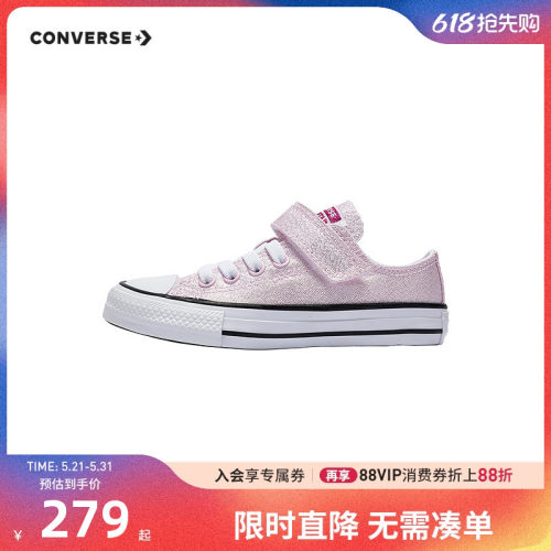 匡威儿童帆布鞋新品上市