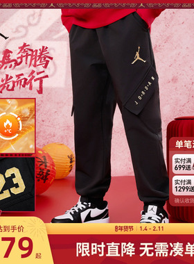 Jordan童装儿童裤子男童针织长裤2025新款休闲裤运动裤JD2412088