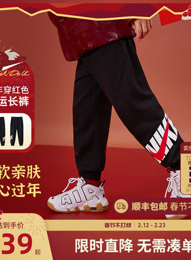 Nike 3brand童装儿童裤子男女童运动裤2026新款拜年服休闲裤卫裤