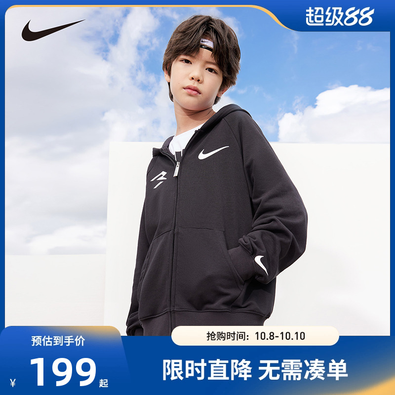 卫衣外套NIKE新品上市