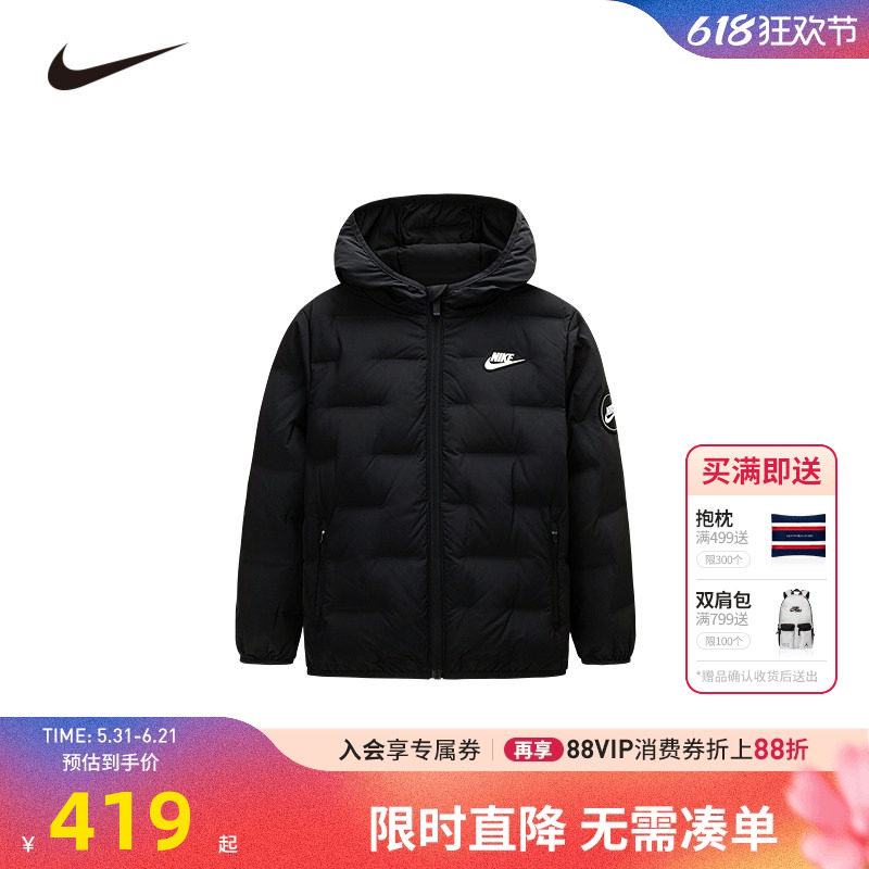 Nike男童羽绒服冬季新款儿童装女童超轻盈保暖外套冬装NY2442029