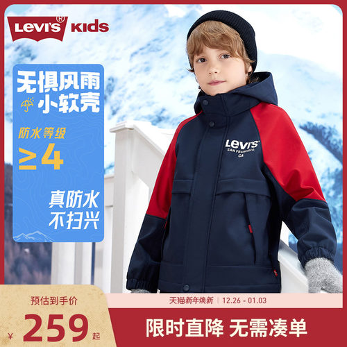 李维斯儿童风衣新品上市