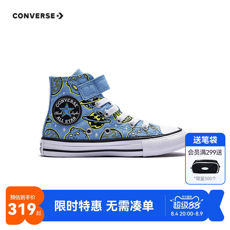匡威儿童帆布鞋新品上市