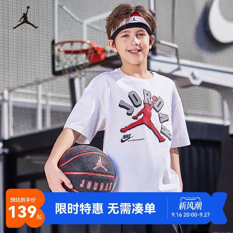 JORDAN童装2026夏季新款男童短袖T恤经典耐克AJ中大童JD2332003图片