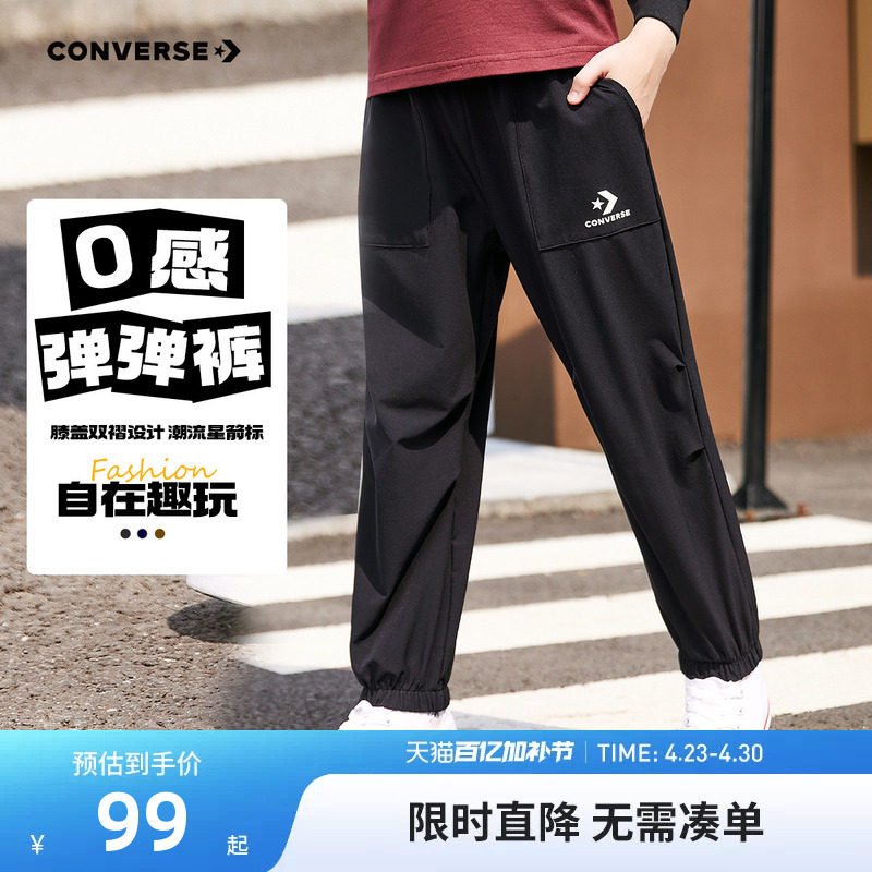 匡威童装儿童裤子男童运动裤2026春秋季女童长裤休闲裤宽松透气潮