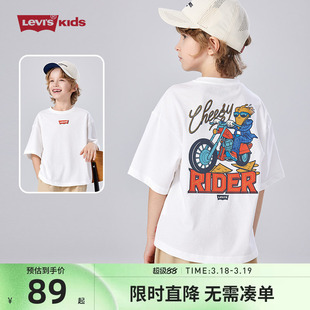 【汽车T】李维斯童装男童女童短袖T恤儿童透气上衣运动衣夏季新款