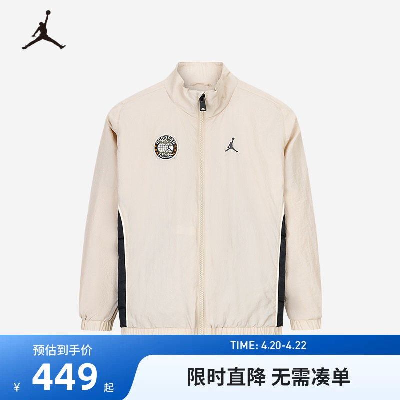 JORDAN儿童装男童夹克薄款春夏款跑步运动上衣透气外套JD2512383