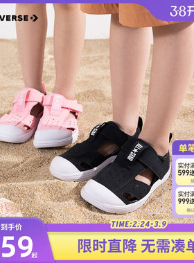 匡威童鞋儿童凉鞋2025夏季新款男童沙滩鞋子软底透气大童A12156C