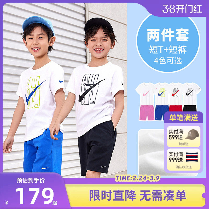 Nike 3brand儿童装套装男童夏季短袖T恤短裤两件套女童休闲装夏装