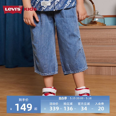 Levi's李维斯牛仔短裤儿童七分裤