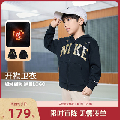 Nike3brand儿童卫衣开衫新品
