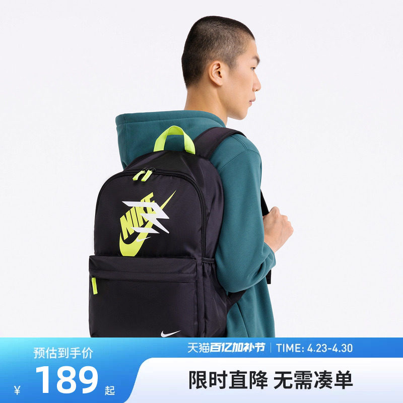 Nike 3brand双肩包2026新款男女背包高中学生大容量书包NY2413022