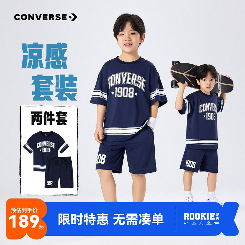 匡威儿童装2026夏季新款男童休闲套装短袖T恤短裤两件套中大童潮T