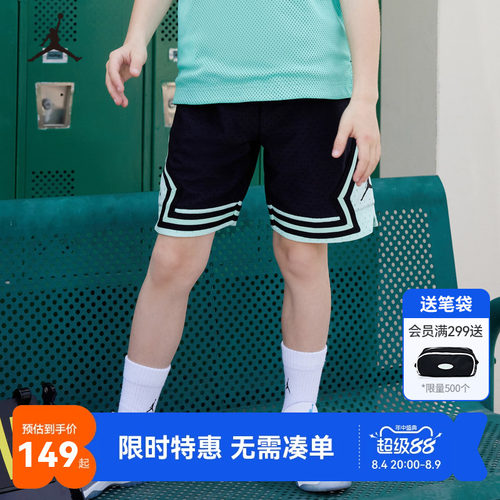 Jordan儿童短裤篮球裤新品上市