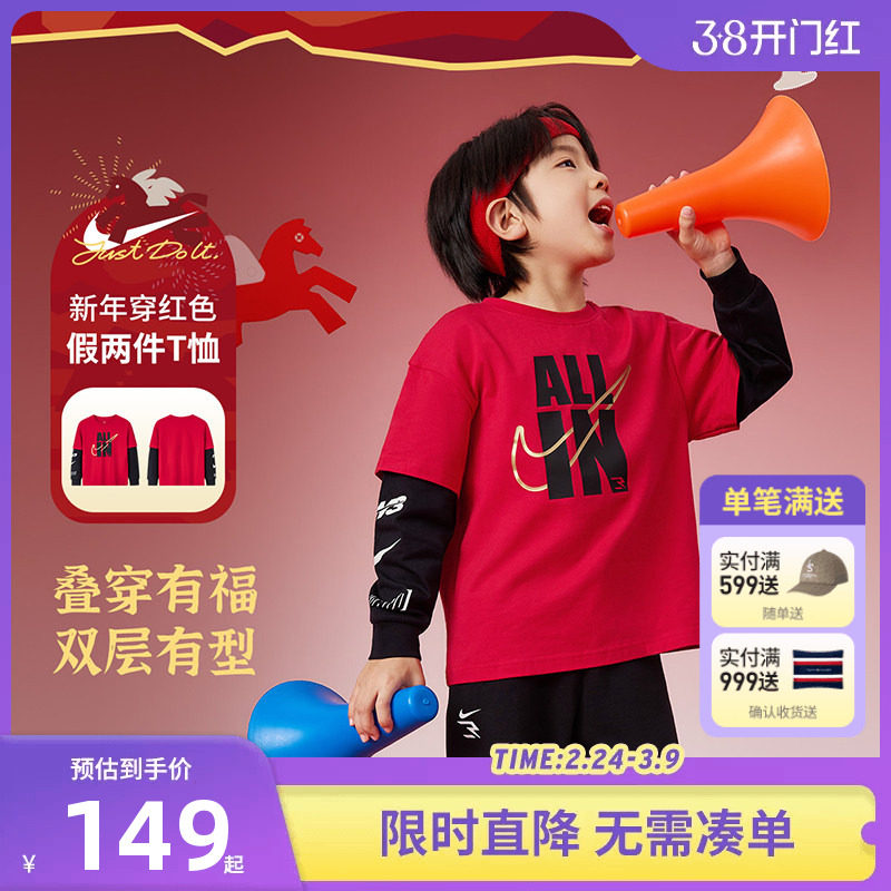 Nike 3brand儿童装男女童长袖假两件春秋新品纯棉上衣运动潮T恤潮