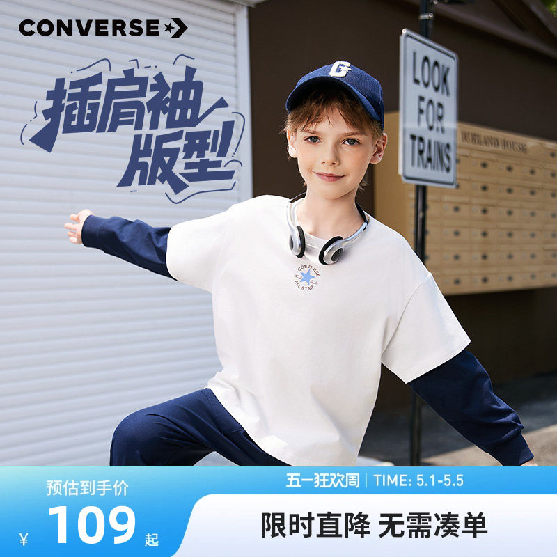 匡威儿童男童长袖T恤上衣2025新品女童纯棉打底衫假两件大童秋装