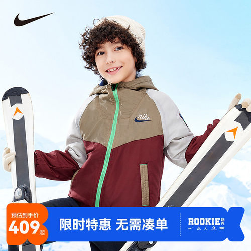 Nike童装儿童冬季夹克男童加绒保暖抗寒外套棉服运动衣NY2242020
