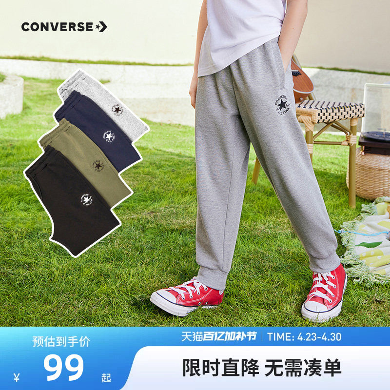 匡威儿童装男童裤子春夏新款长裤女童休闲运动裤中大童卫裤薄款潮