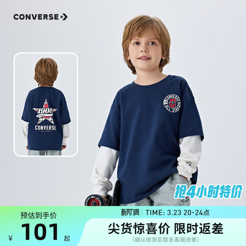 匡威童装儿童长袖上衣假两件2026春季新品男童潮T恤内搭纯棉春装