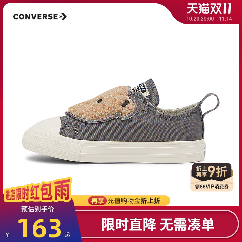 毛料小熊封扣，易于穿脱，赋予毛茸茸的可爱