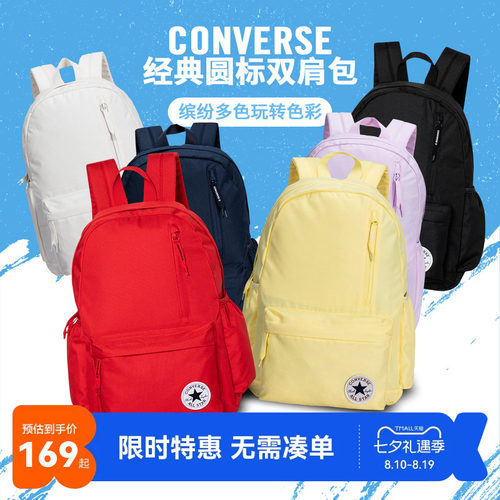 匡威儿童双肩包新品上市