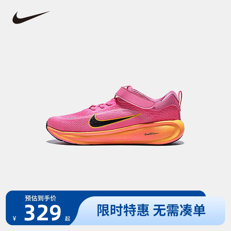 NIKE耐克儿童专业跑鞋魔术贴男女童休闲鞋子透气运动鞋HQ3267-603