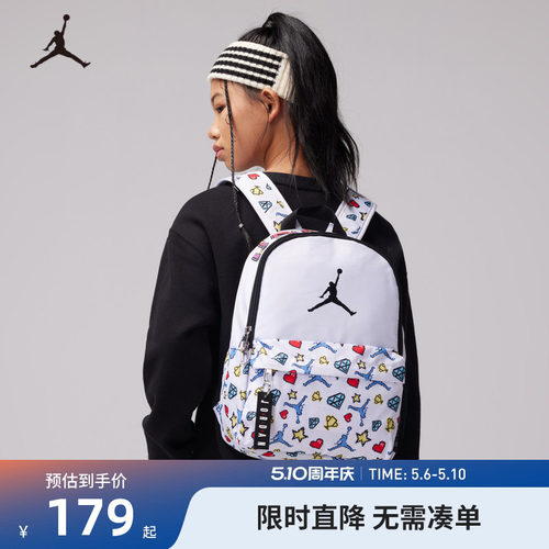 Jordan双肩包小容量休闲包中小学生上学户外背包轻盈潮JD2223027