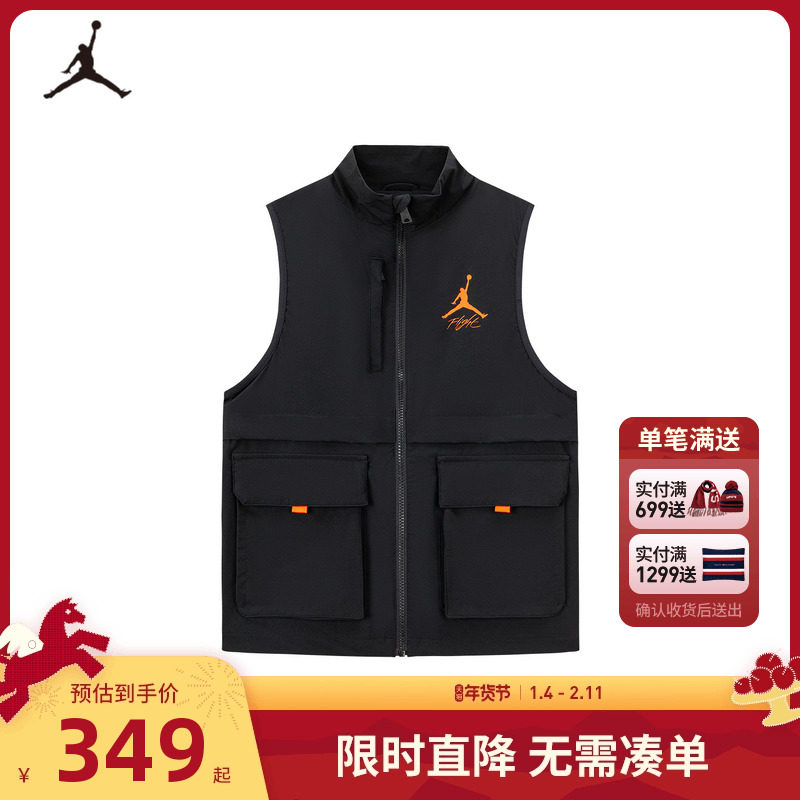 Jordan童装儿童马甲男童秋季新款户外防风背心休闲外套JD2532208