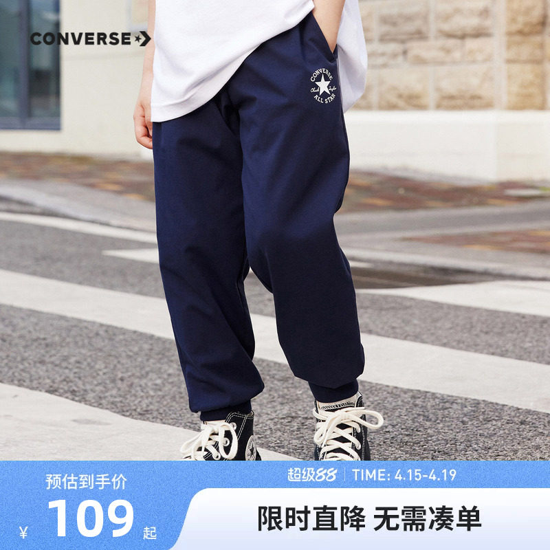 匡威童装儿童裤子男童休闲长裤2026夏季新款女童运动裤纯棉卫裤薄