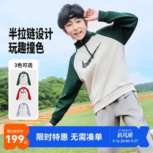 Nike3brand儿童卫衣新品上市