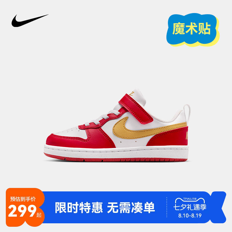 NIKE耐克童鞋马年红色运动鞋魔术贴休闲鞋男女童小童鞋DV5457-128