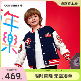 【GLADEE联名】匡威童装儿童棉服冬季新款男童棒球服外套本命年潮