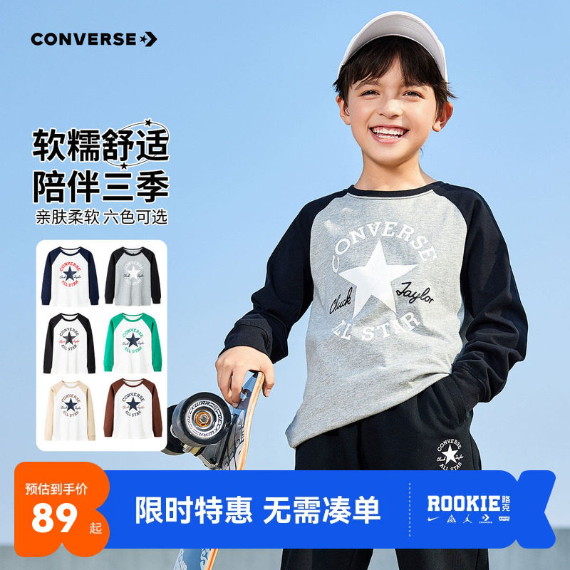 儿童长袖T恤匡威新品上市图片