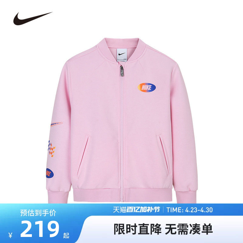 Nike儿童装女童针织夹克春秋款粉色棒球服休闲外套上衣NY2432109
