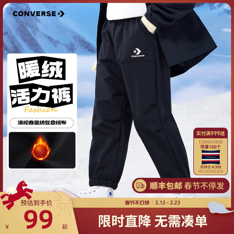 匡威儿童长裤加绒裤子男童运动裤2025冬季新款女童休闲裤保暖卫裤