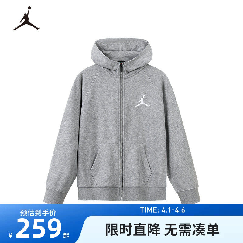 Jordan儿童装男童卫衣开衫2026春季新款中大童上衣运动外套女童潮